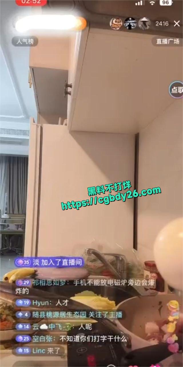 抖音网红2