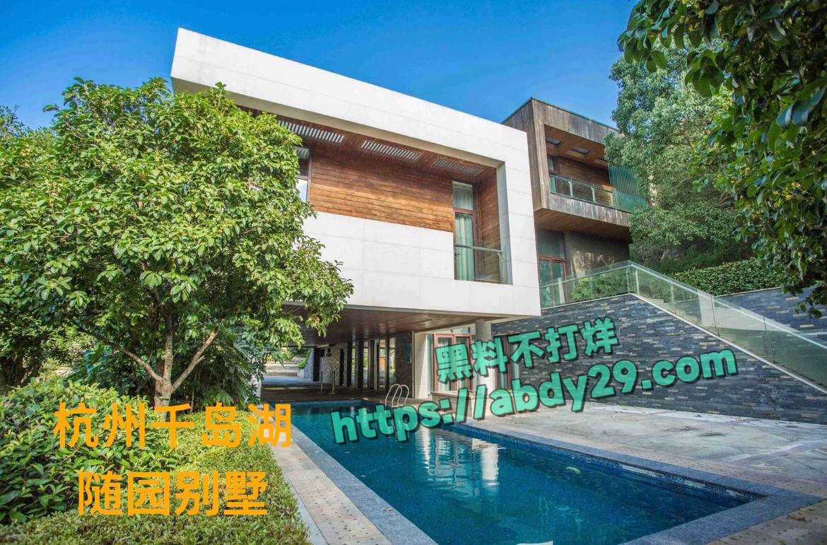 哈佛博士金刻羽与浙商余海军婚外情 12