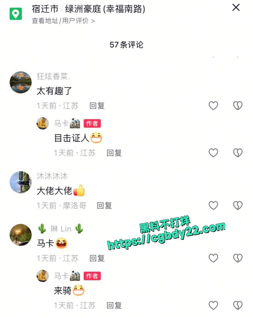 江苏宿迁泗洪2