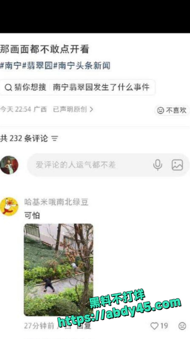 南宁一住宅小区 6