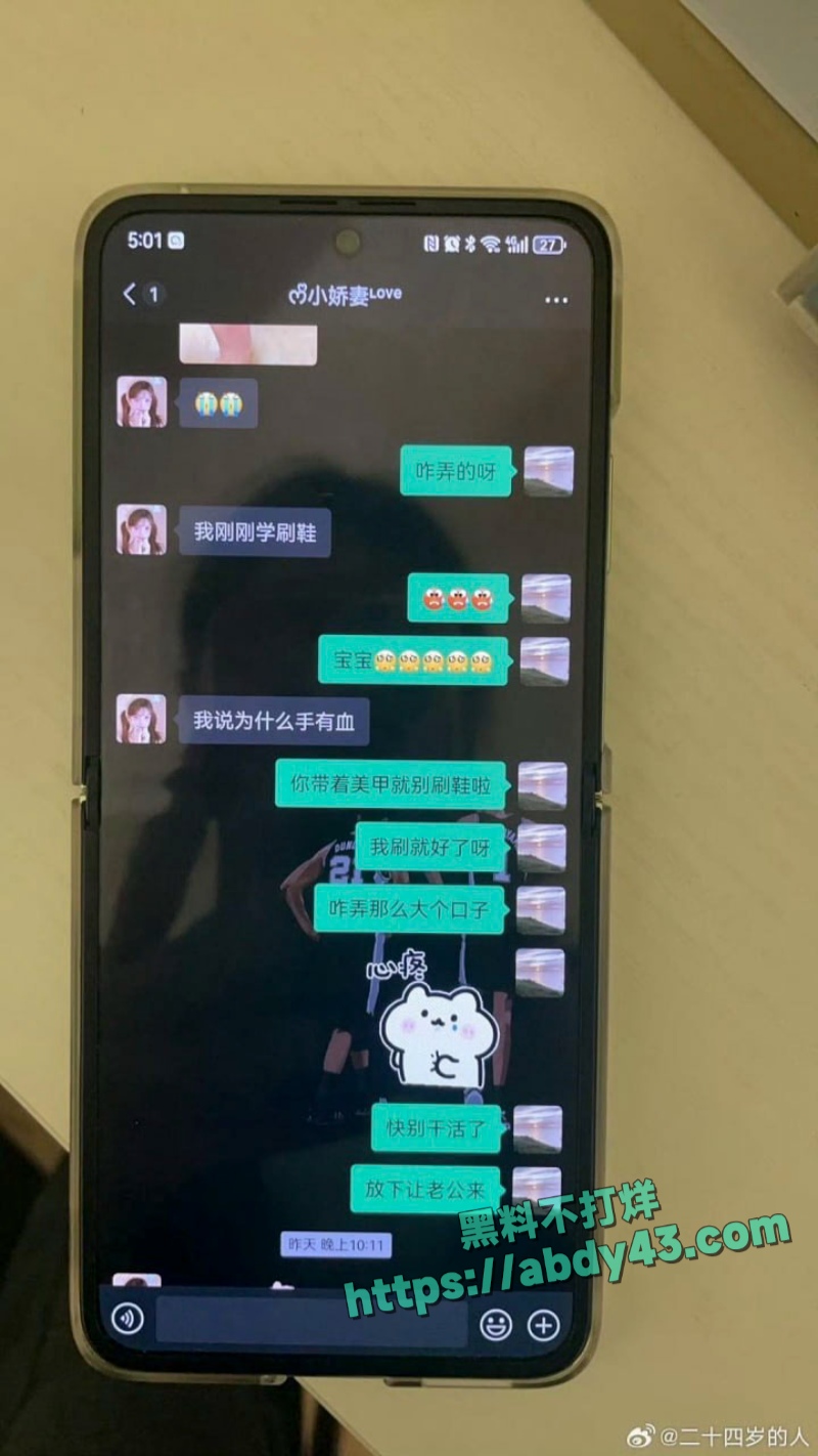 河南渣男何亚威出轨郭照旭 5