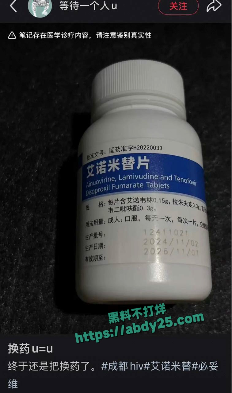 网红起床了小澈梅毒感染 38
