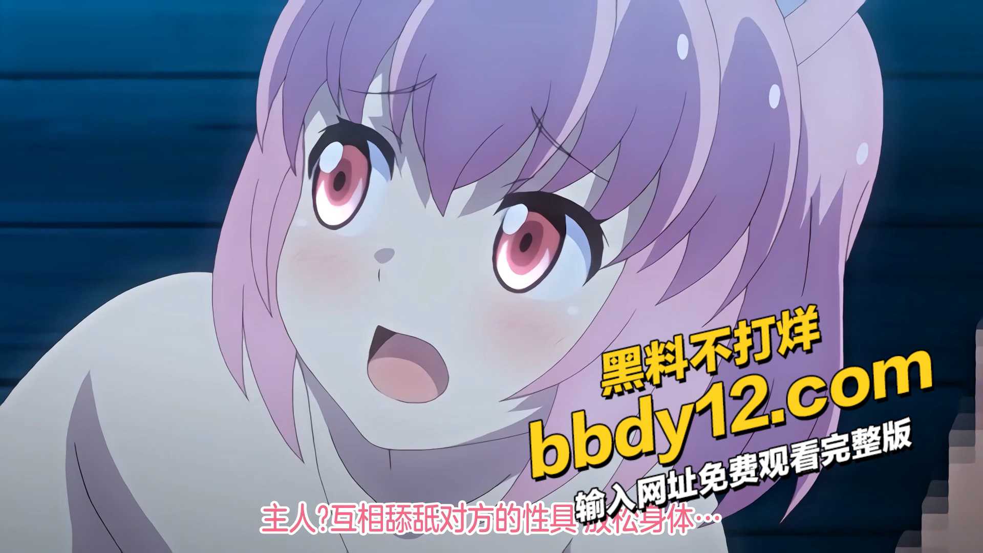 兔耳冒险谭 4