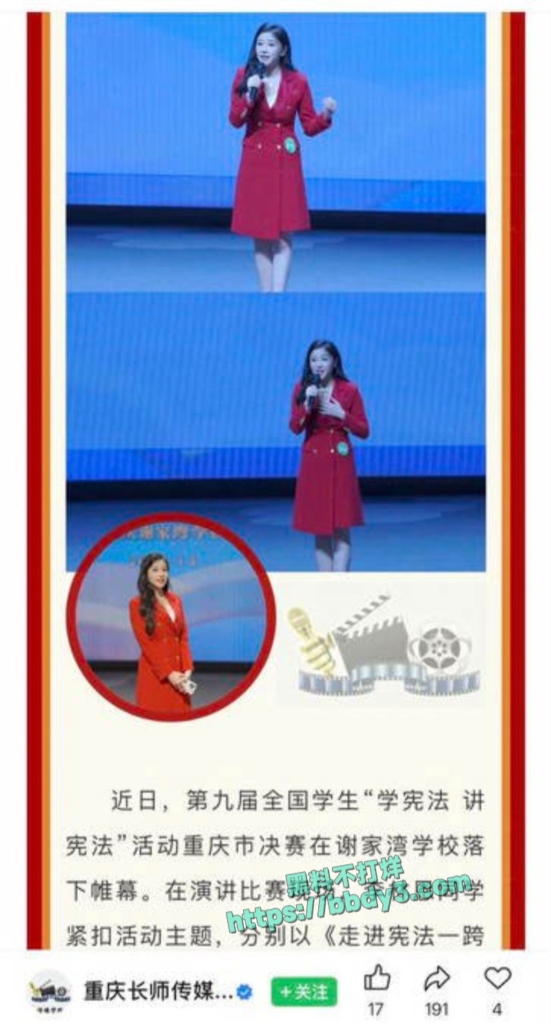 推特网黄碳水王子女伴starluck被开盒 8