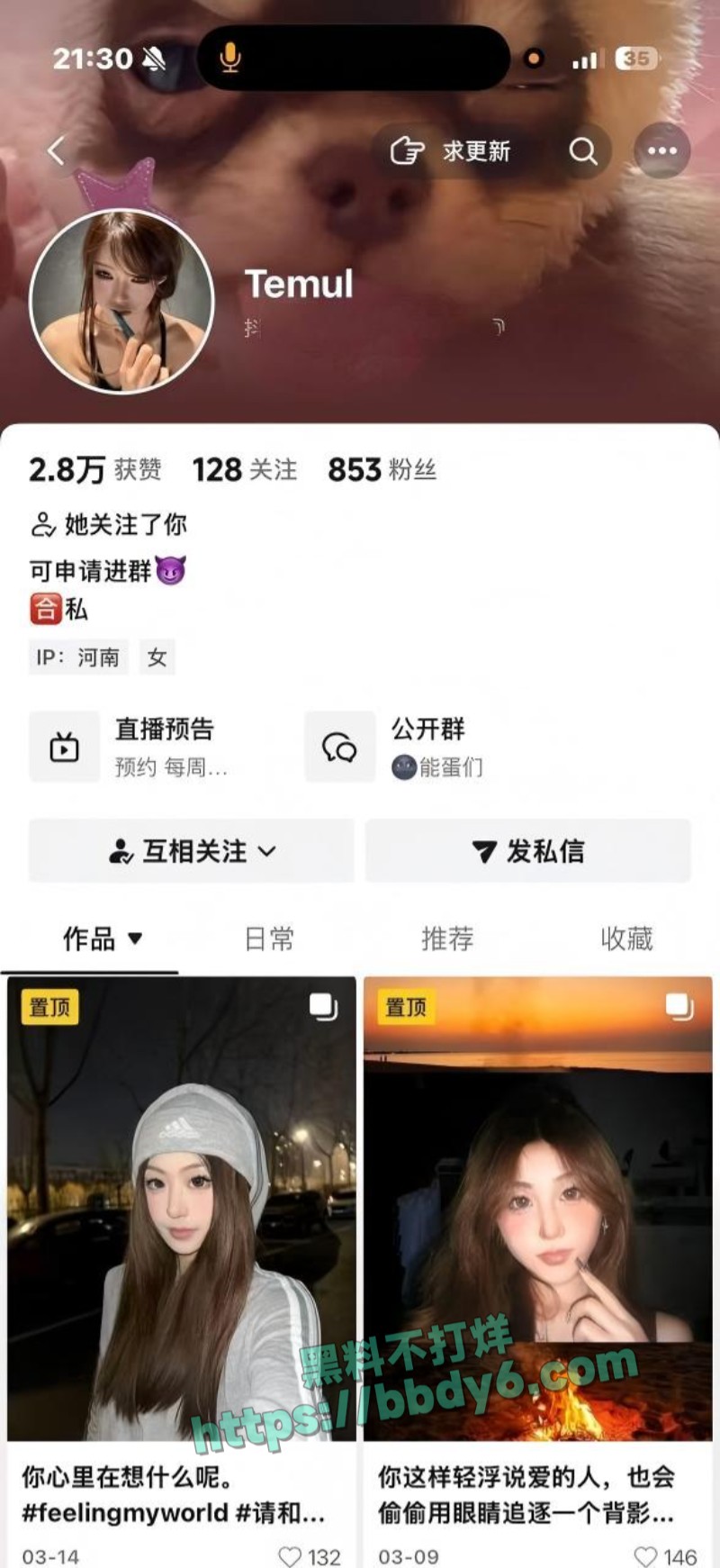 河南妓女李佩瑄06