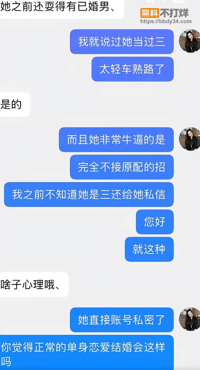 爆料41