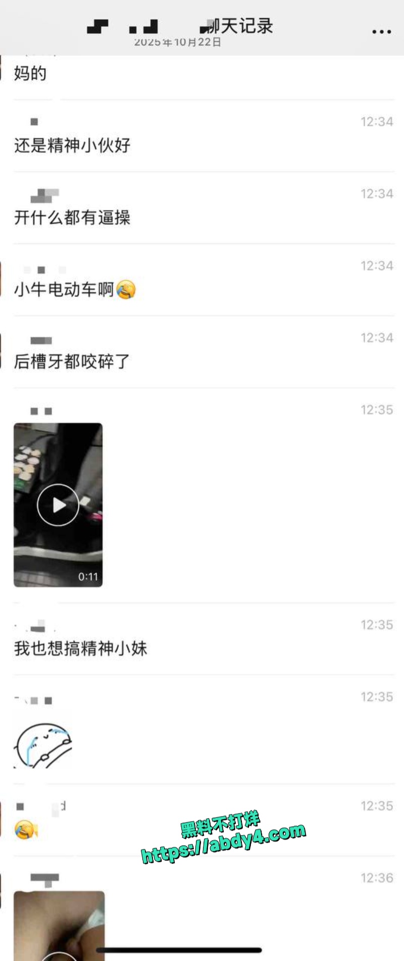 小牛电动车名不虚传成为精神小伙泡妞神器 1