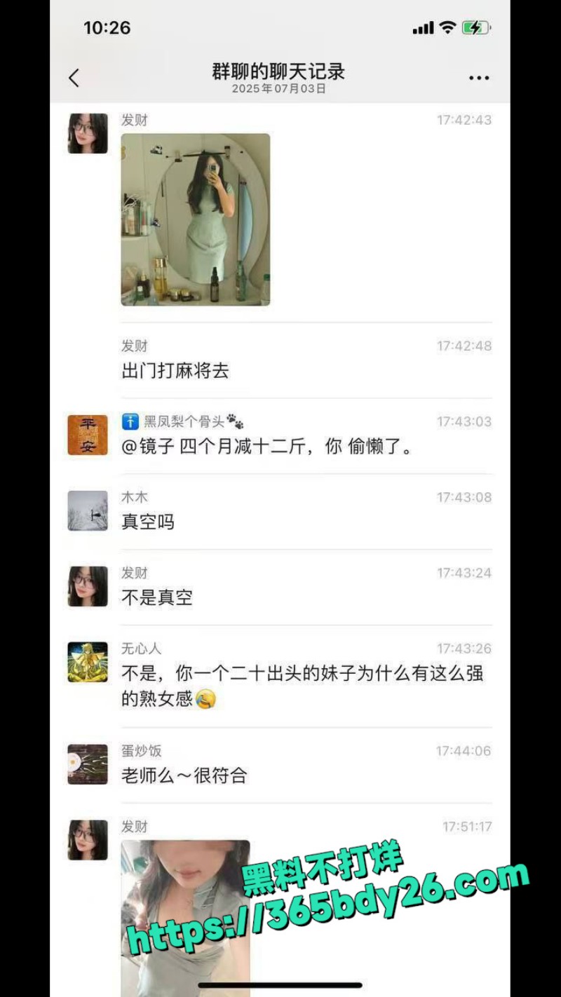 京圈女装大佬  13