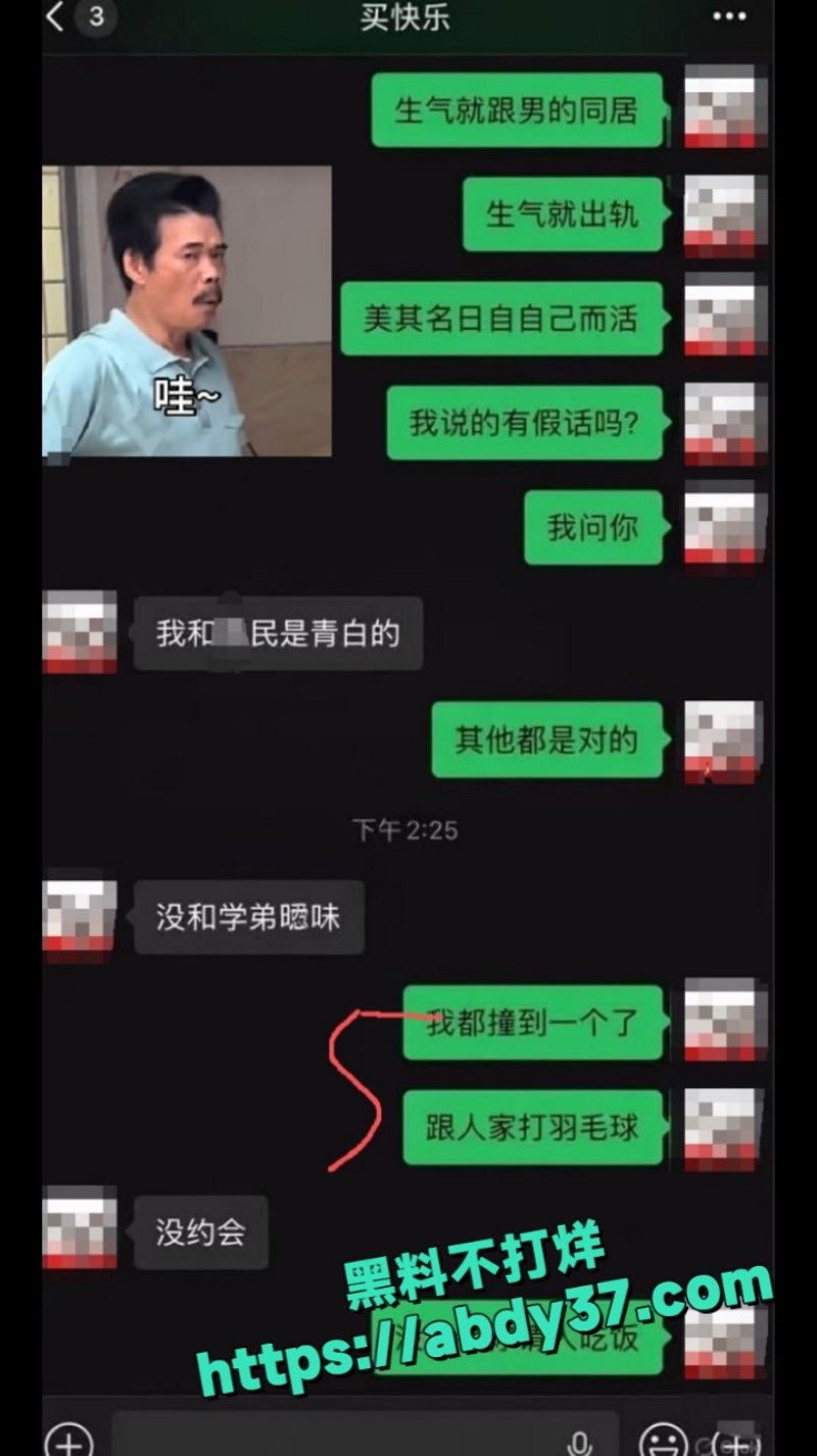 近期搞笑合集 15