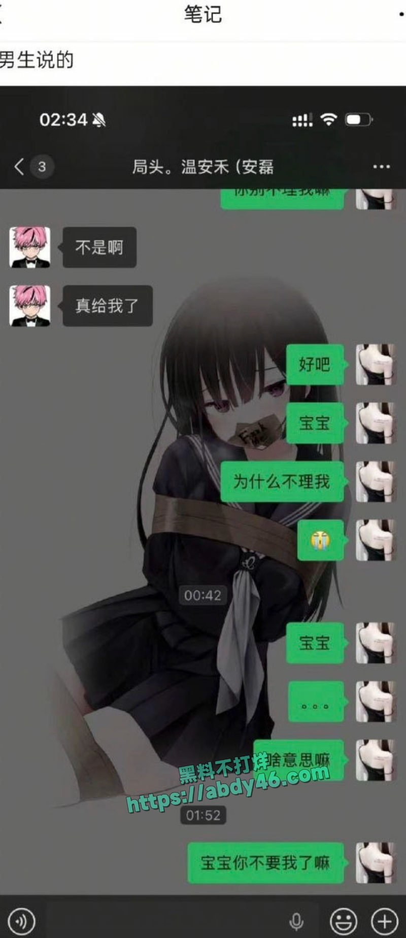 月亮供电不足谢亚峰 5