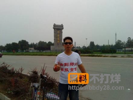 王磊和90后护士照片11