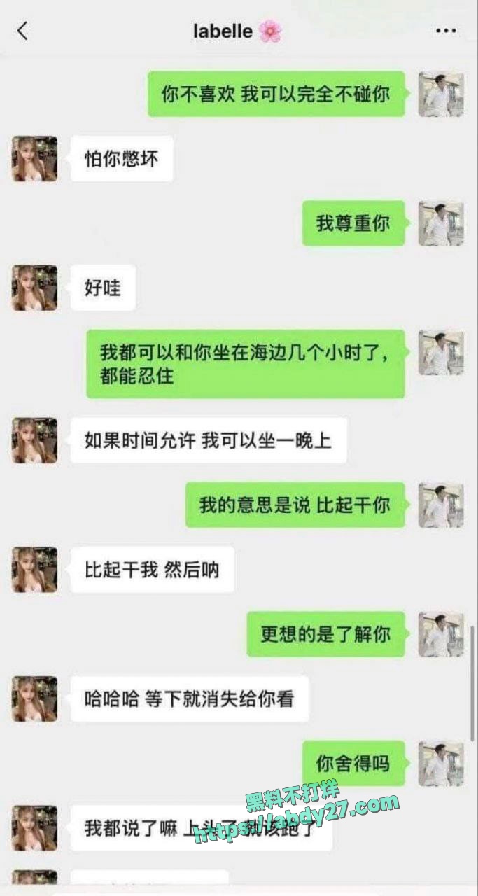 吉隆坡理发师啊sean与顾客成为炮友 17