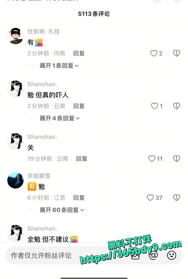 危地马拉吃豆人2 2
