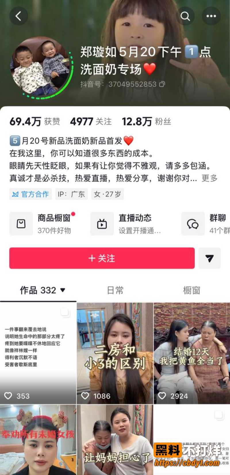 黄海弟1