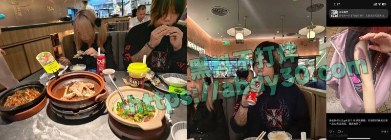 抖音地雷系博主吉他张与小帕22