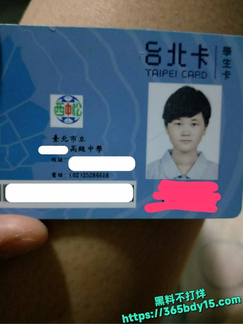 台北市罗静做爱视频 5