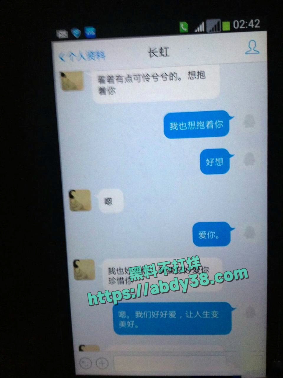 海财经大学王献华出轨 30