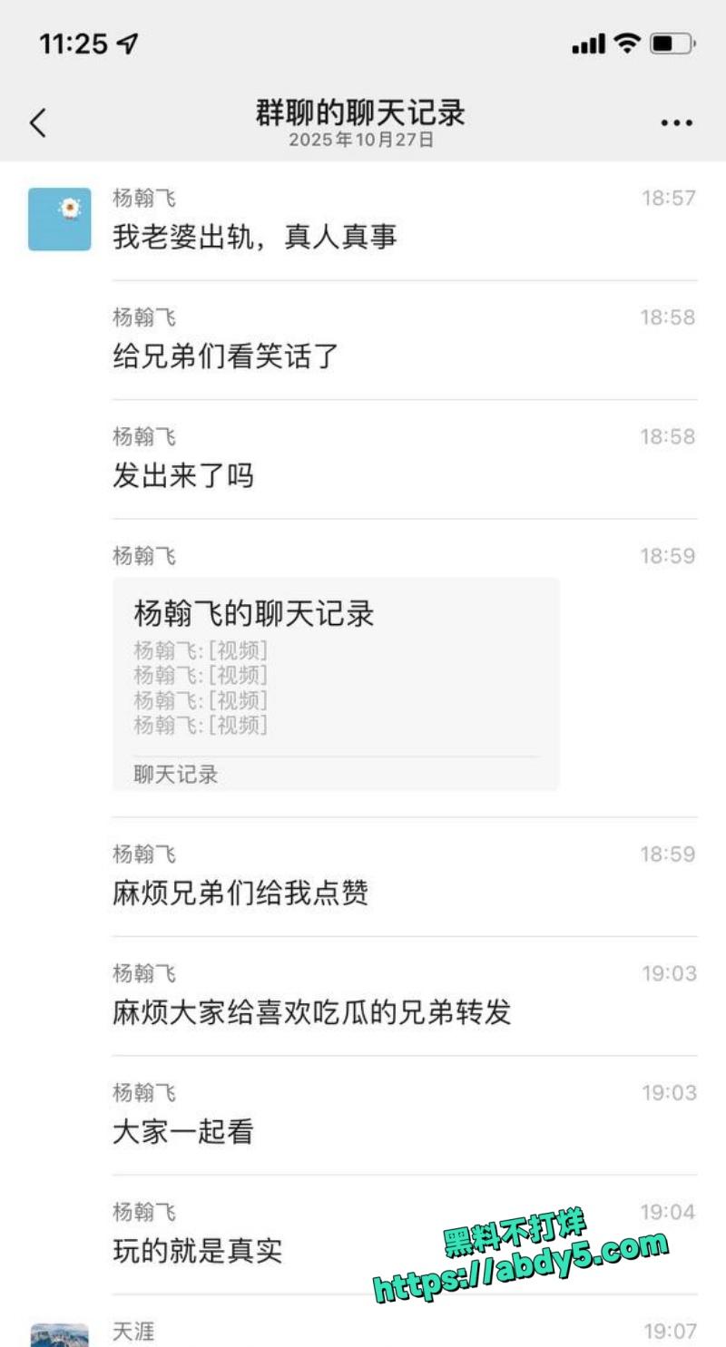 老婆把奸夫藏在阳台1