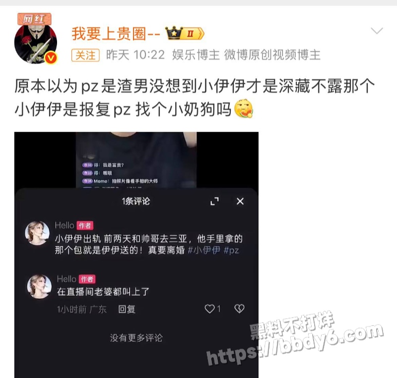 小伊伊13