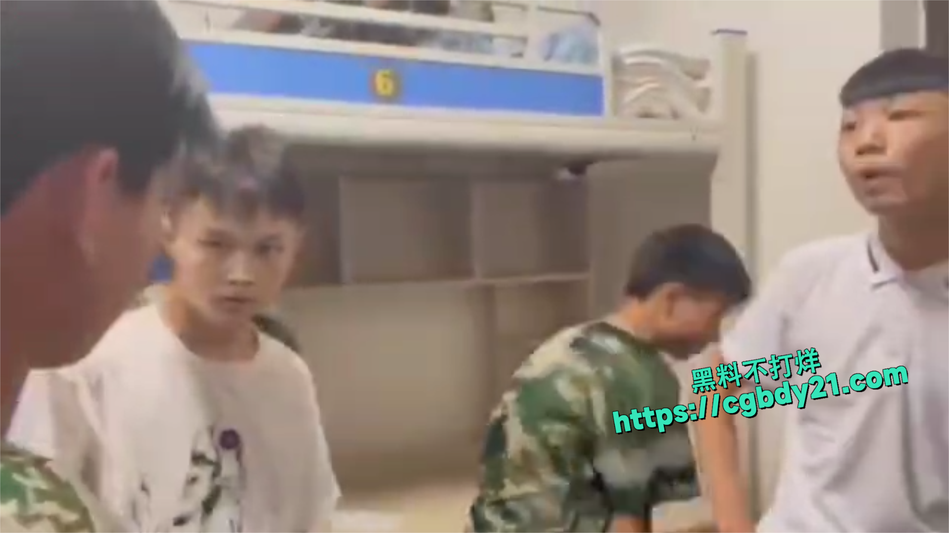 宿舍打架校园霸凌3