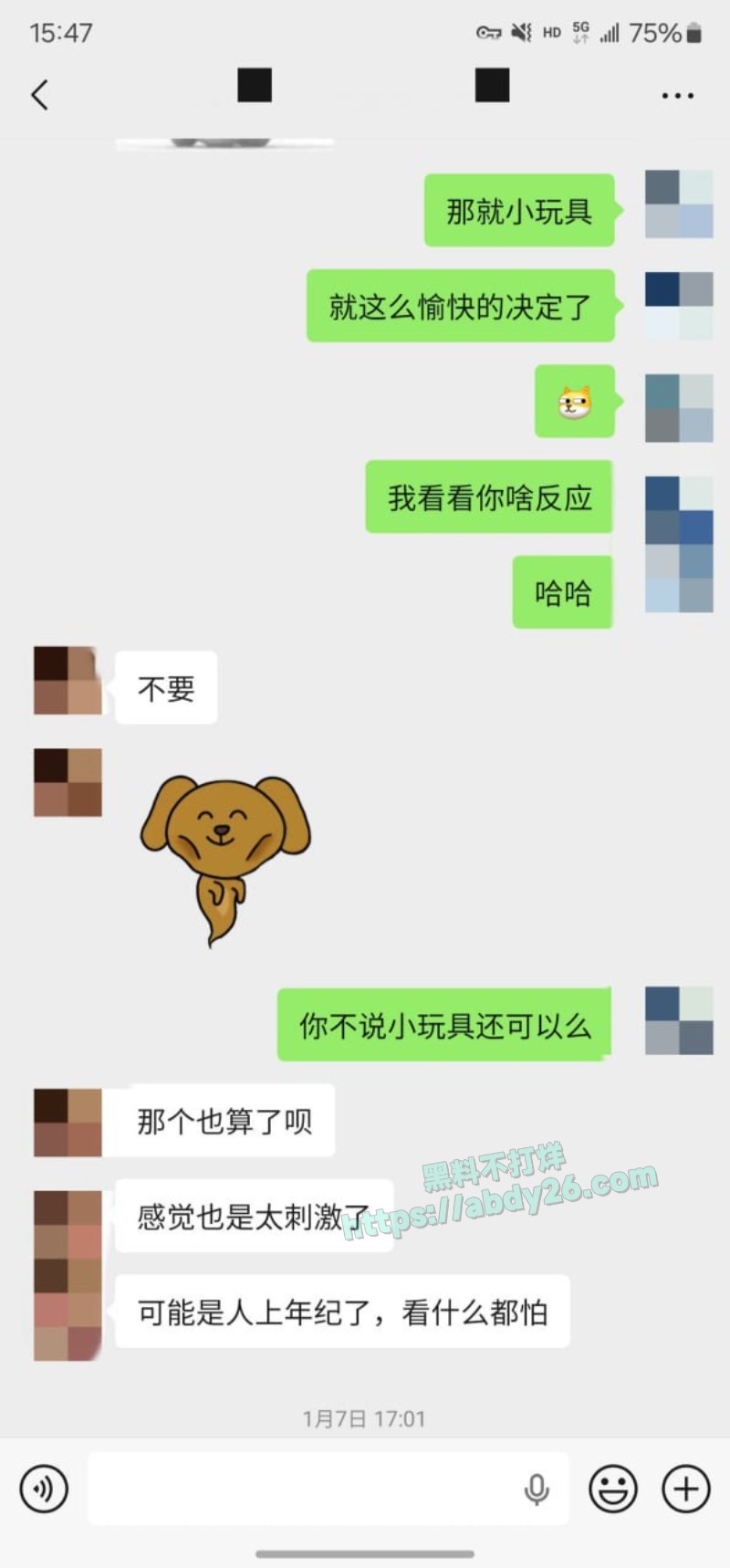老虎菜敏感且害羞的小处女22