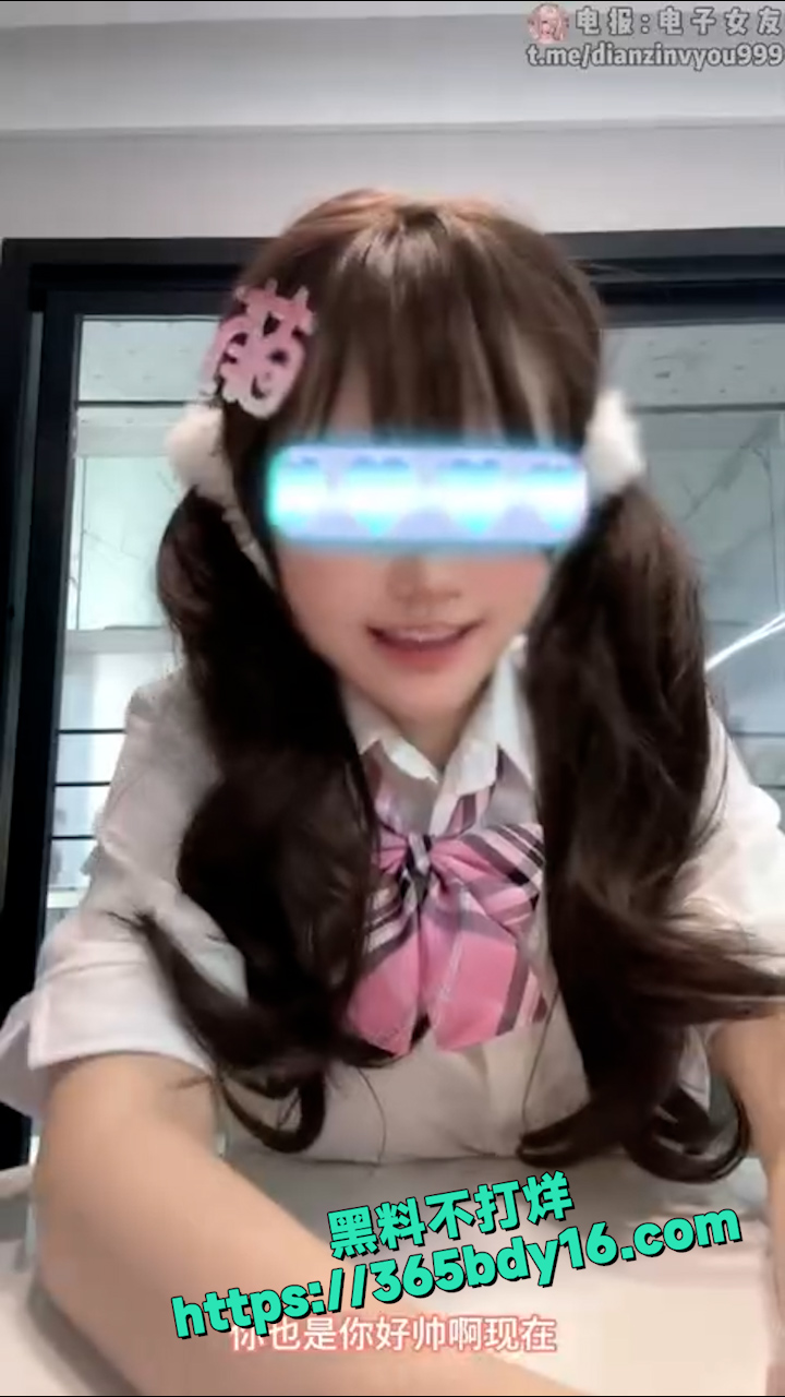 推特福利姬小仙云 8