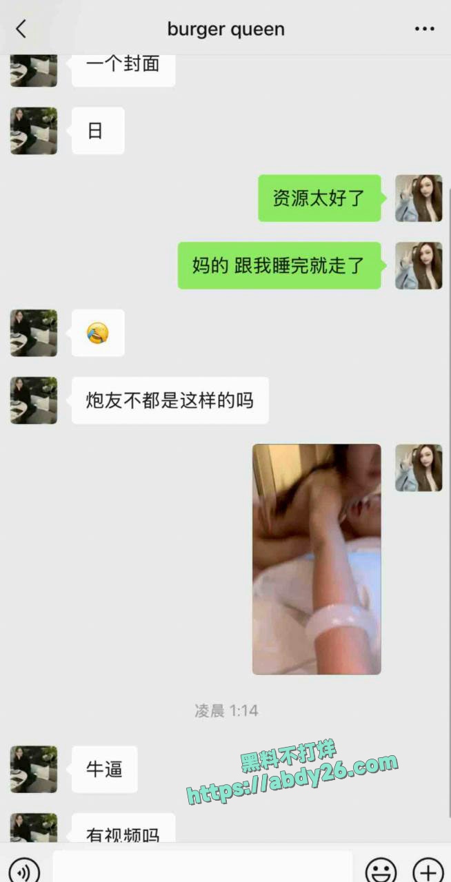 演员王安宇被曝横店炮王 21