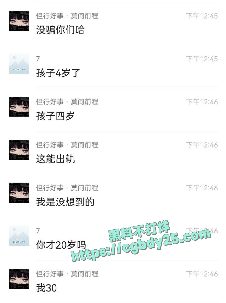 精英男李润坤遭王者游戏主播鑫神偷家 5