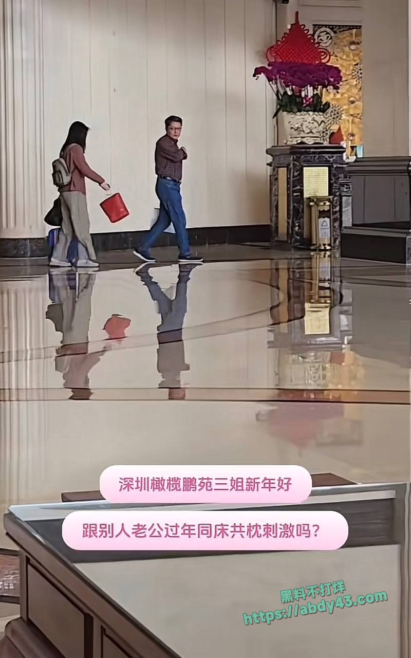 南科大教授徐景平包养小三17