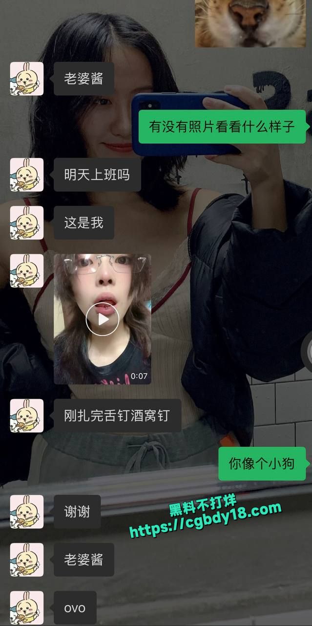 伪娘约炮4