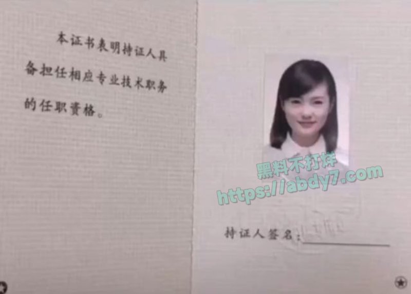 济南电视台女主播张昕雨3