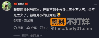 周子冉5