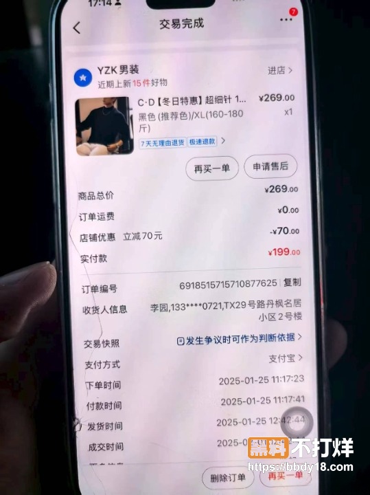 河南安阳实验中学6cleanup