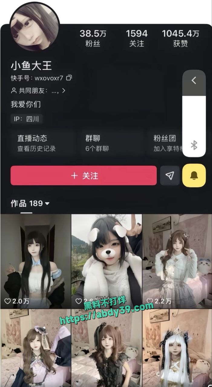 全网跪求的 小鱼大王 1