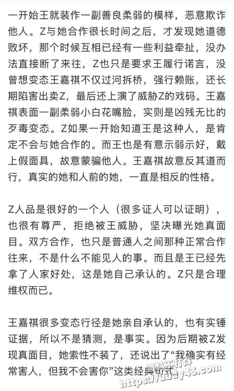 南昌大学历史系王嘉祺5