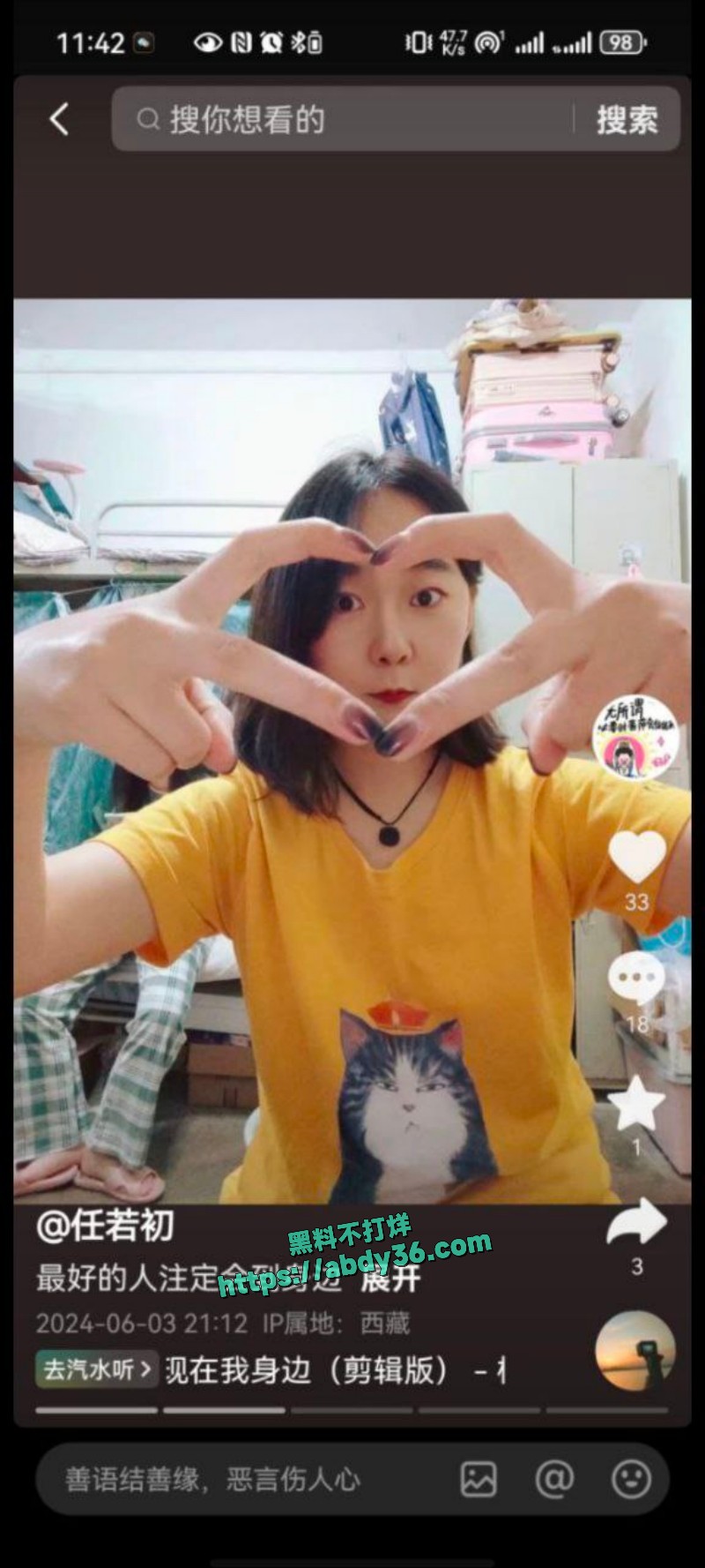 山东师范大学7