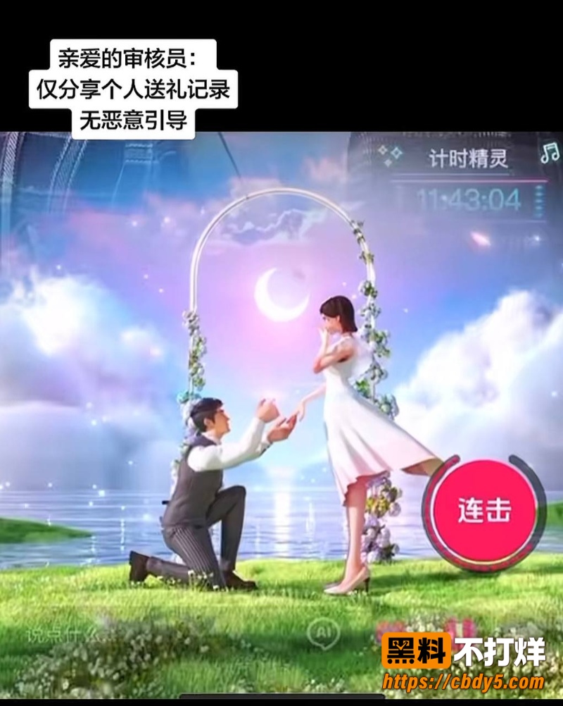 小小猪助眠26