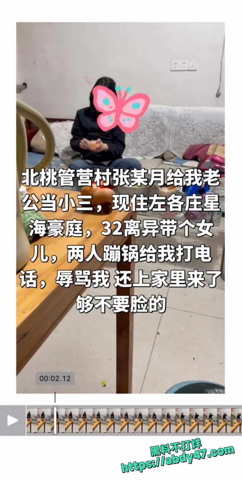 薛阿芊  10