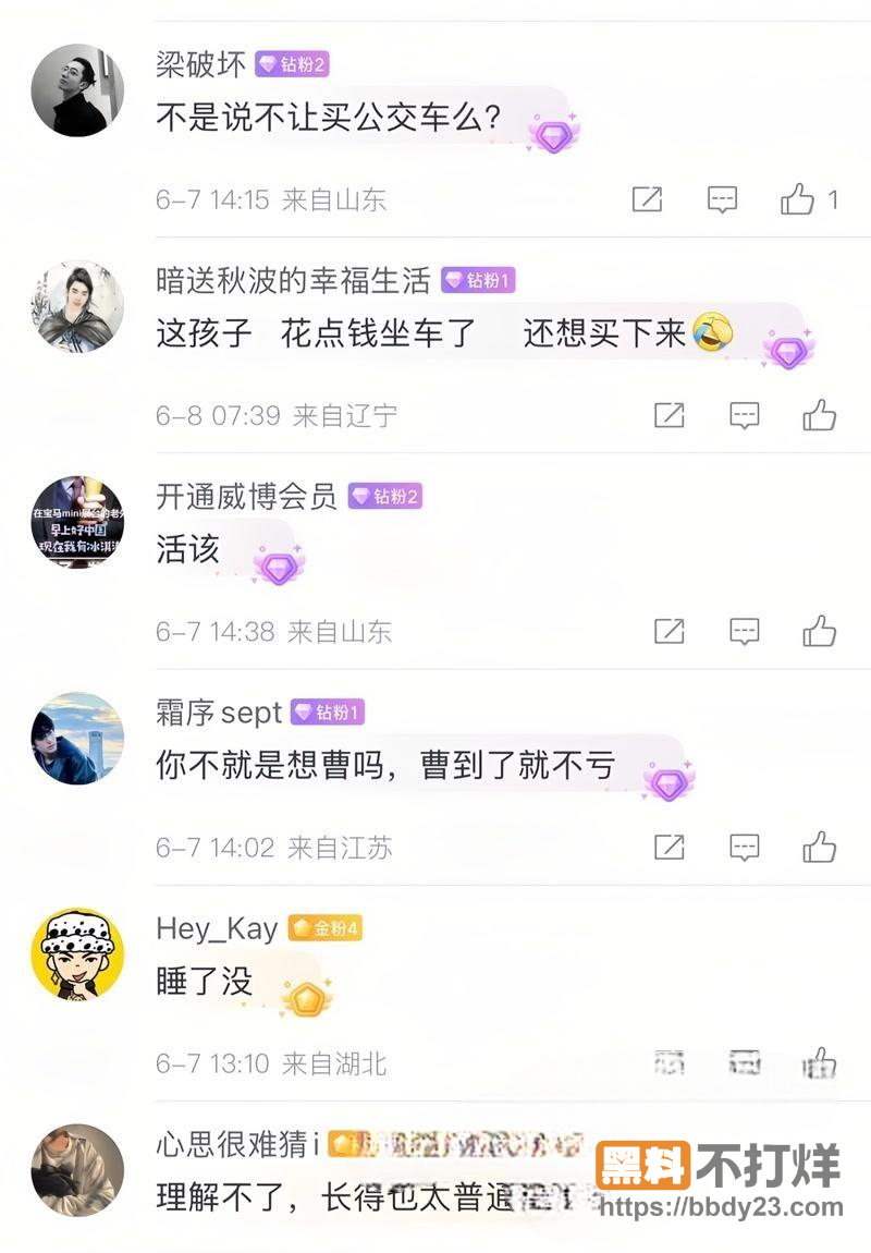 抖音网红兔哇哇前男友长文曝光22
