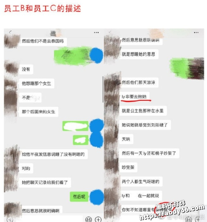 阿沁直播谈起实锤刘阳出轨8
