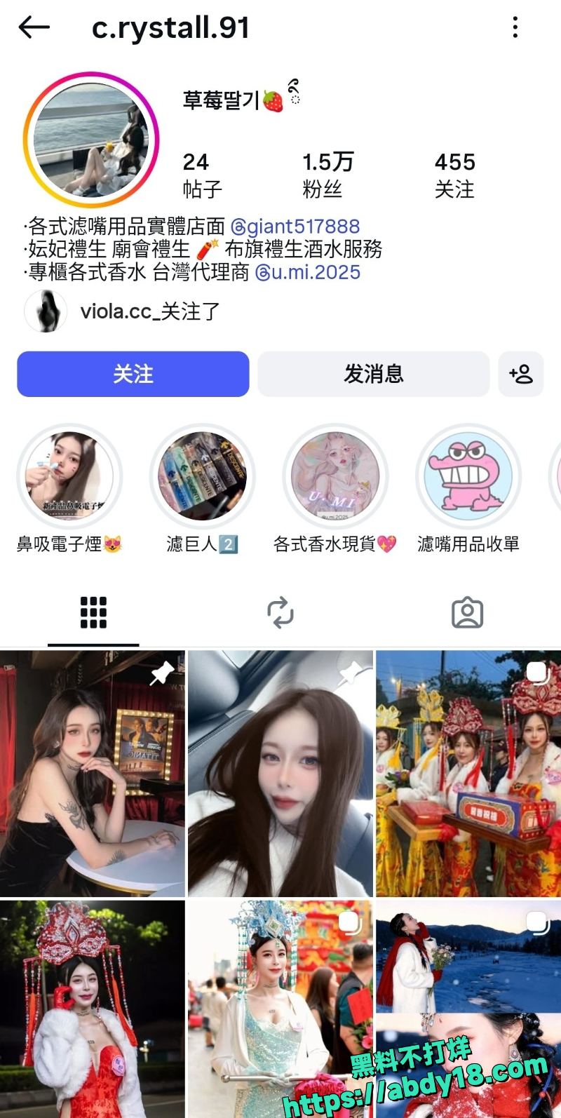 云妃庙会下药迷奸视频 12