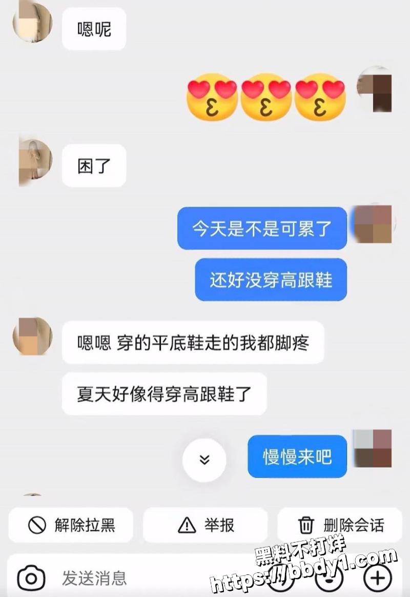 哈圈cashtrippy聊骚出轨女网红31