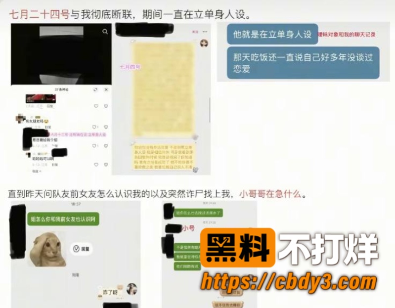 寇程5