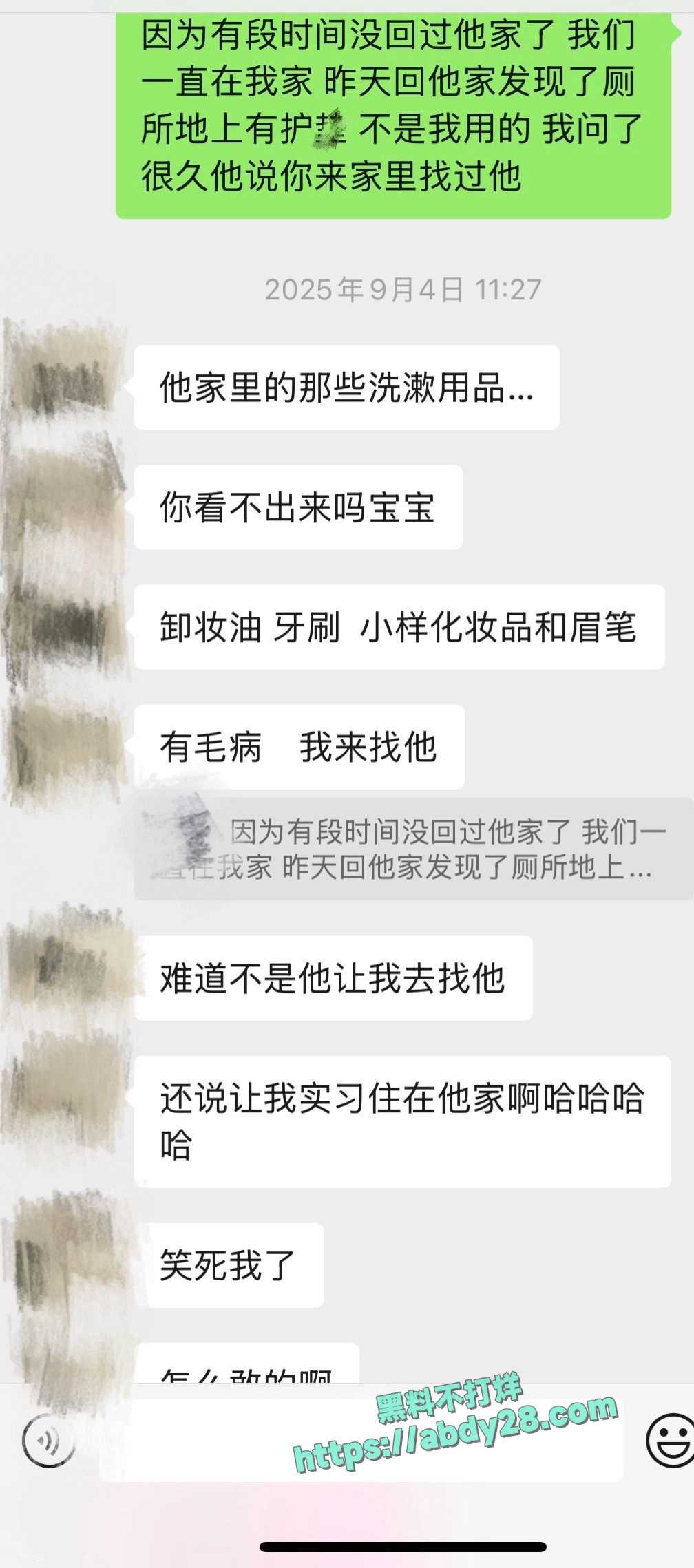 抖音藏族网红董朱被原配锤渣男 39