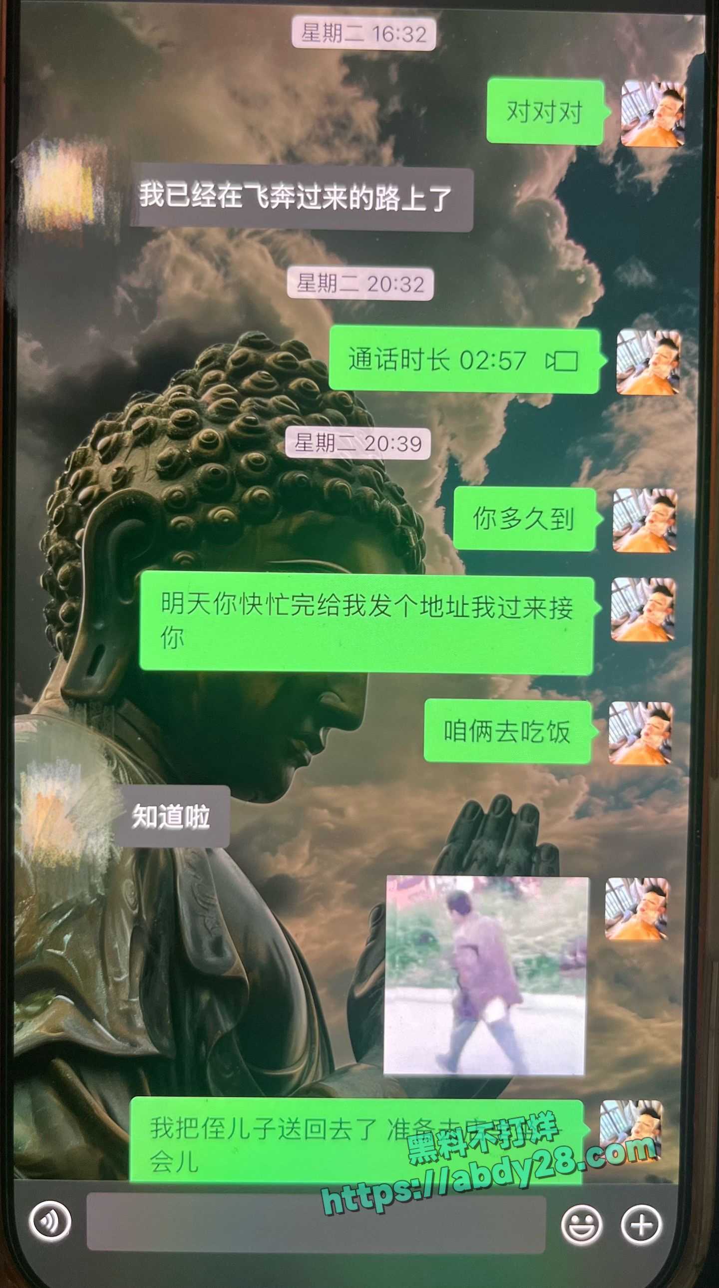 抖音藏族网红董朱被原配锤渣男 13