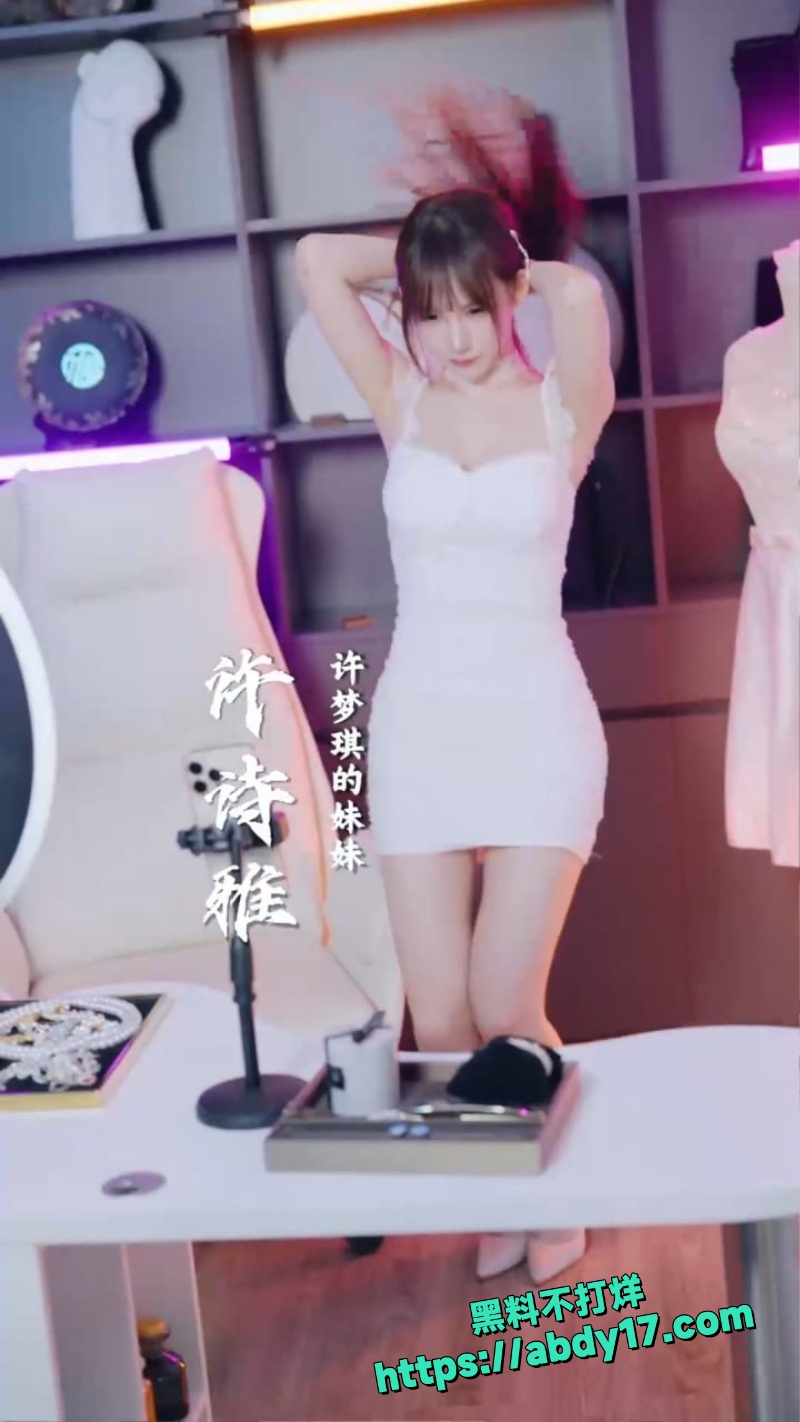 女秘书的诱惑短剧全集3