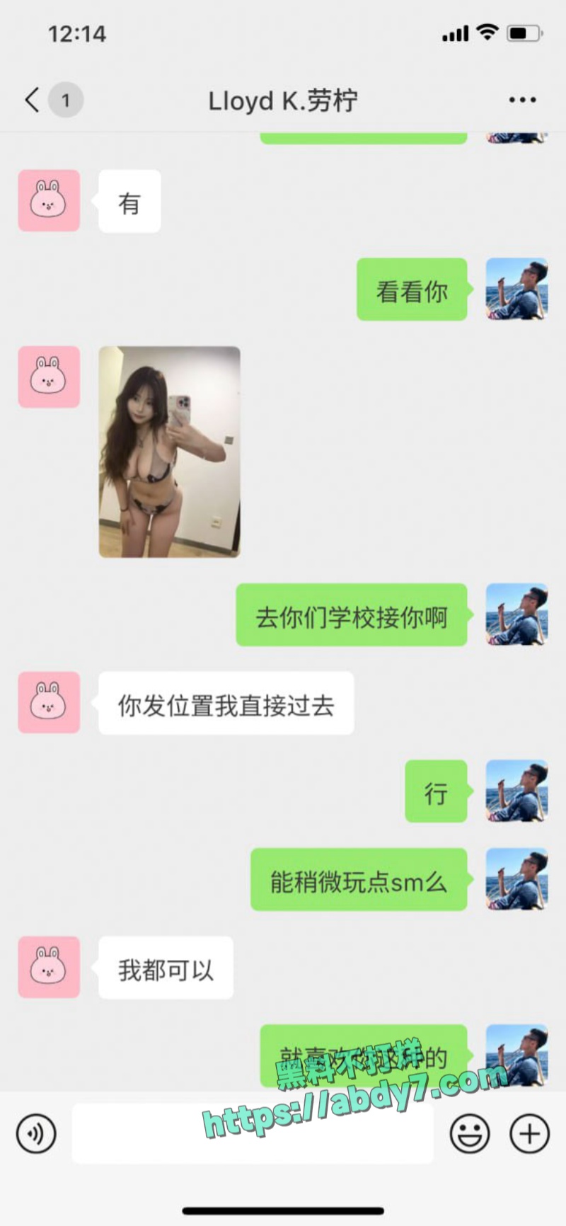 大学宿舍一人当鸡带动全寝室都下海 4