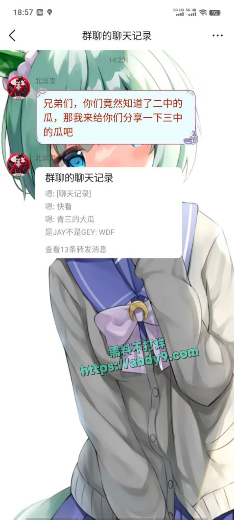 南宁三中学生母亲出轨同学 2