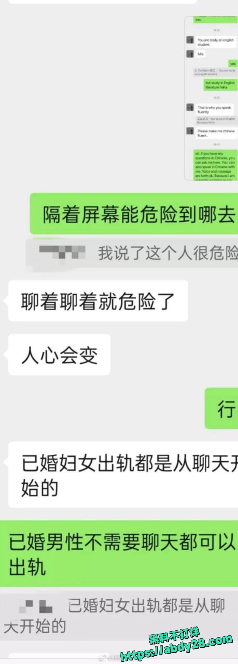 牢A爆料陪读妈妈三通一达36