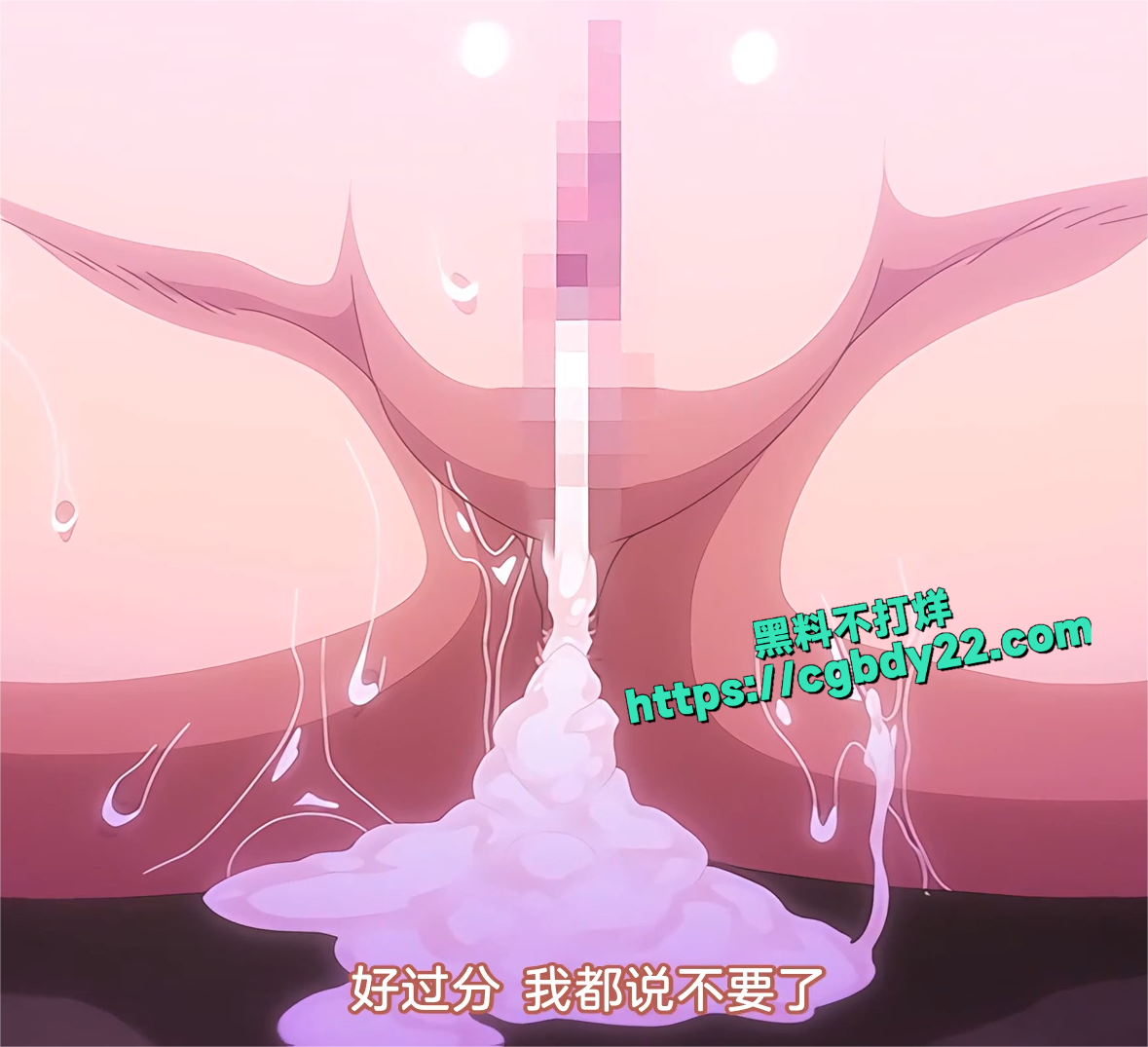 梦见乙女2